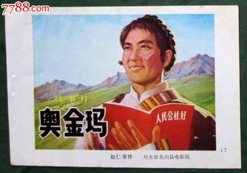 一比一仿旧韦斯特伯里学院文凭毕业证